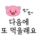필라프에빠지다 이미지