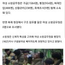 채용은 늘지만 내근직만 선호하는 경찰, 소방 이미지