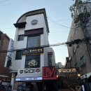 설탕가요주점 | [홍대술집] 합정맛집 오마주에서 안주 6개 뿌셨습니다!