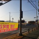 성주현수막광고