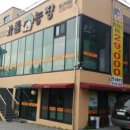 화돌농장 이미지