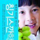 칭기스 이미지