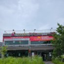 강창구찹쌀진순대토평점 | 구리순대국밥맛집 &lt;강창구찹쌀진순대 토평점&gt; 내돈내산 장자 호수공원 외식 추천