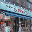 범일농장 이미지