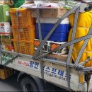 광주용달이사화물 이미지