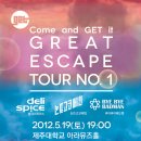 제주대학교 아라뮤즈홀 이미지