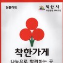 현플라워 이미지