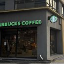 스타벅스 금련산역점 이미지