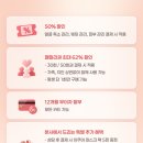가인미가 신촌이대점