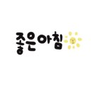 그대를 읽다 이미지