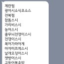 송도 오마카세 맛집 스시이와 내돈내산 후기