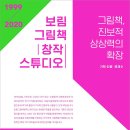 그림책 스튜디오 이미지