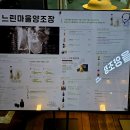 느린마을양조장남춘천역점
