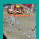 안경나라수유점 이미지