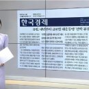 2023년,10월12일(목) #【매일뉴스브리핑】 이미지