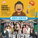 이엔지Y.K 스타트업앤