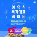 케어비