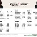 두리미용실 이미지