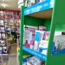 대우당약국 이미지