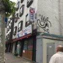 조박사복해장국 | [망원동맛집] 서교동맛집 조박사복해장국 복지리 후기