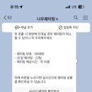 빌리지스토어 이미지