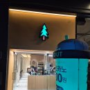 카페 청솔로9 황금점 | 대구 교동 가성비 카페 추천, 청솔로9 대구교동점 솔직 후기