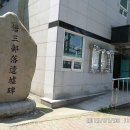 백률사 화장실 티스토리