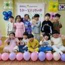 좋은열매 어린이집 이미지