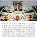 OCI 이수영회장 75세로 별세 이미지