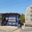 상남 버스정류장 이미지