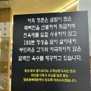 광주뼈해장국 가성비 좋은 각화동 청춘왕뼈해장국 후기