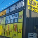 119카센터 이미지