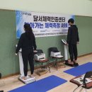 달구벌스포츠클럽 이미지