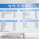 마마운동화빨래방 이미지