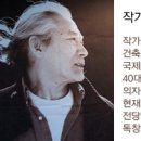 학아재미술관 이미지