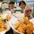치킨파파 이미지