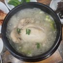 미락삼계탕