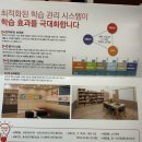 분당 아담리즈 사고력수학 학원 상담 후기 (초등입학 준비, 4세부터 7세까지)
