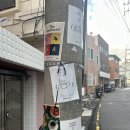 파라오 노래연습장 이미지