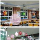 매곡초등학교 - 대구풍선파티/쉬즈파티&amp;플라워/대구풍선장식/풍선아트교육/자격증/페이스페인팅/헬륨풍선/풍선완제품판매/프러포즈이벤트/기업행사장식/오픈아치 이미지