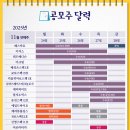 (주)노아건축 이미지