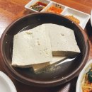 웅골손두부 이미지