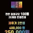 바이태닝스튜디오