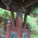 희양산(曦陽山) 봉암사(鳳巖寺)