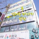 세종온누리약국 앞 이미지