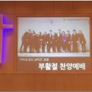 중곡교회(감리) 이미지