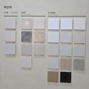 구정 | 코리아빌드 코엑스에서 야심차게 준비한 심리스 디자인 구정마루 부스 중점 후기 다뤄봅니다