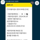 한국교통안전공단(상암자동차검사소)