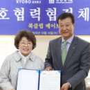 상명문고 디지털타임스