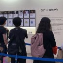 전음사 | 서울국제도서전 2026 후기｜입장시간부터 인기부스 굿즈까지 총정리